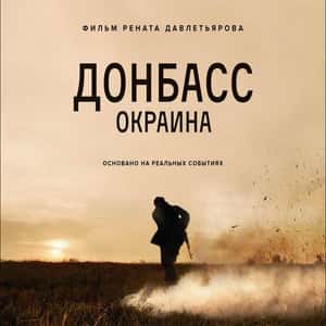 Donbass Okraina