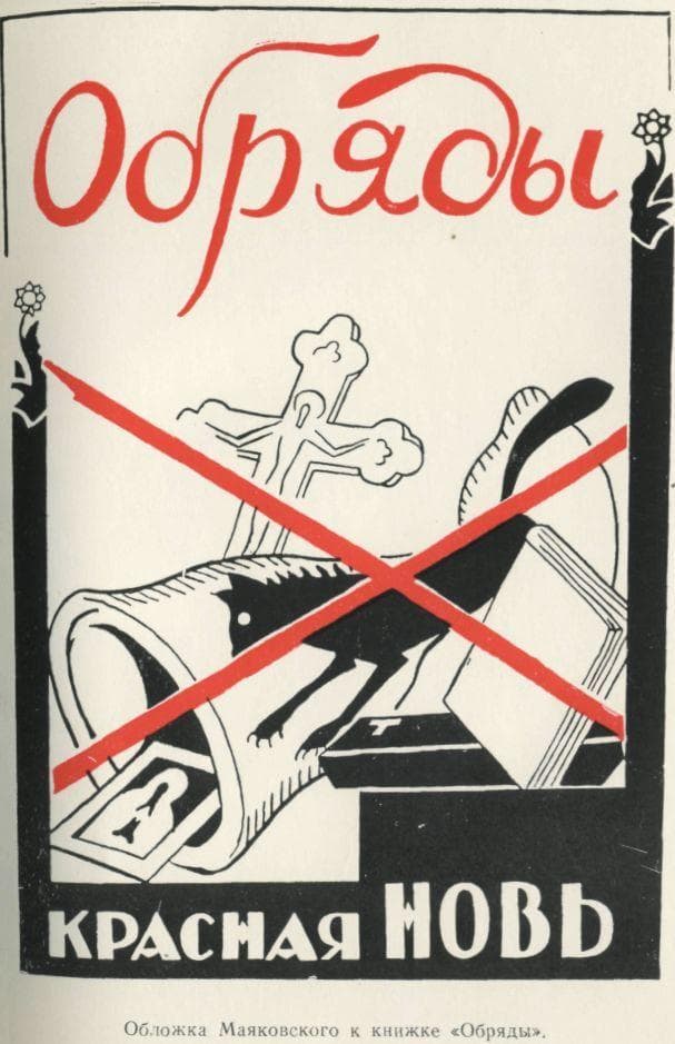 Soviets Used The New Calendar is listed (or ranked) 12 on the list Here’s What Happened When The Soviets Changed The Calendar To Get Rid Of Weekends