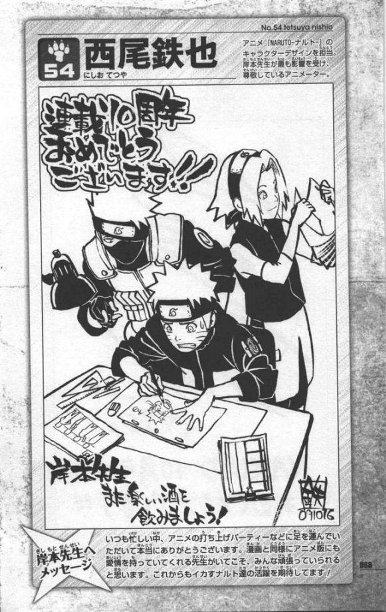 Tetsuya Nishio (Character Design For The Naruto Anime)