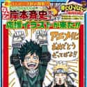 Masashi Kishimoto Compared The Series To Naruto on Random Things You Didn't Know About 'My Hero Academia'