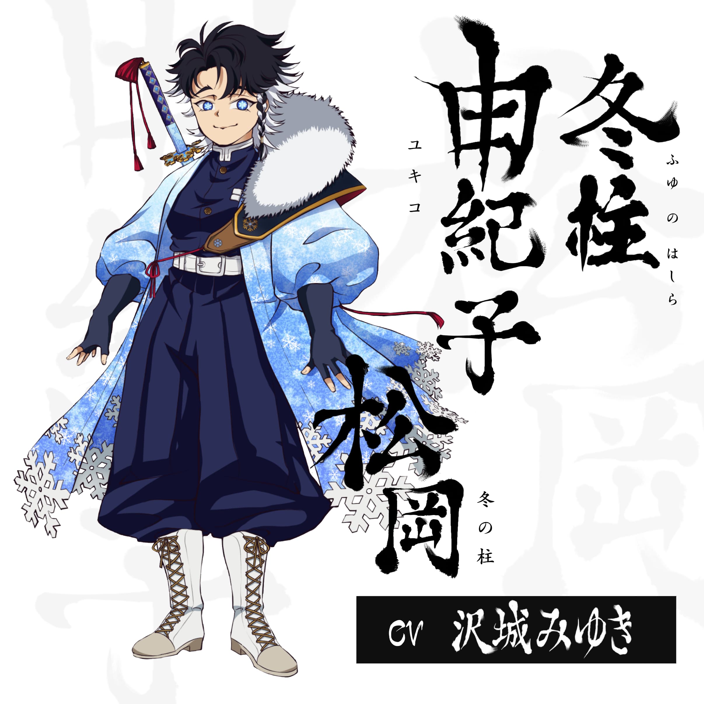 21 Fan Made Demon Slayer Characters We Wish Were Real