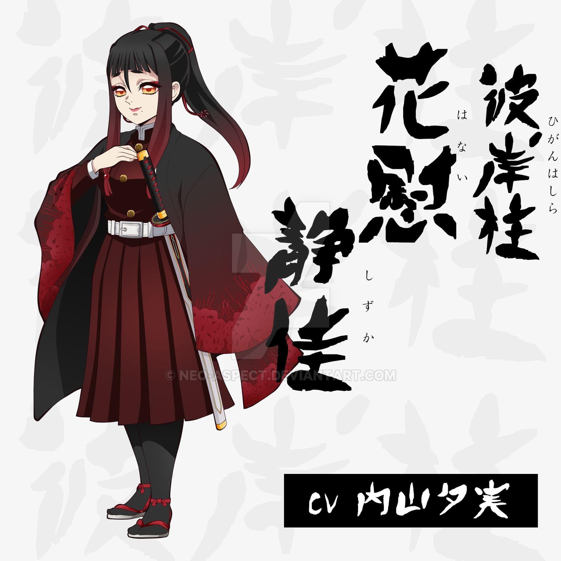 21 Fan Made Demon Slayer Characters We Wish Were Real