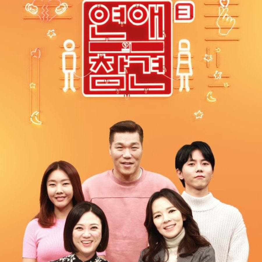 The Best Korean Reality Shows On Netflix Right Now