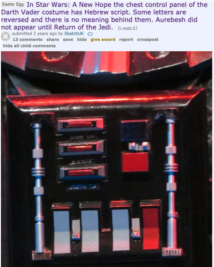 Darth Vader Chest Plate Hebrew Darth Vader Chest Plate Hebrew