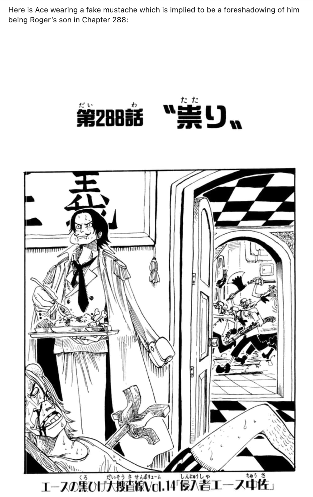 Fans Share Something About One Piece We Never Noticed Before