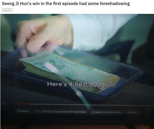 That Amount Of Money Looks Familiar