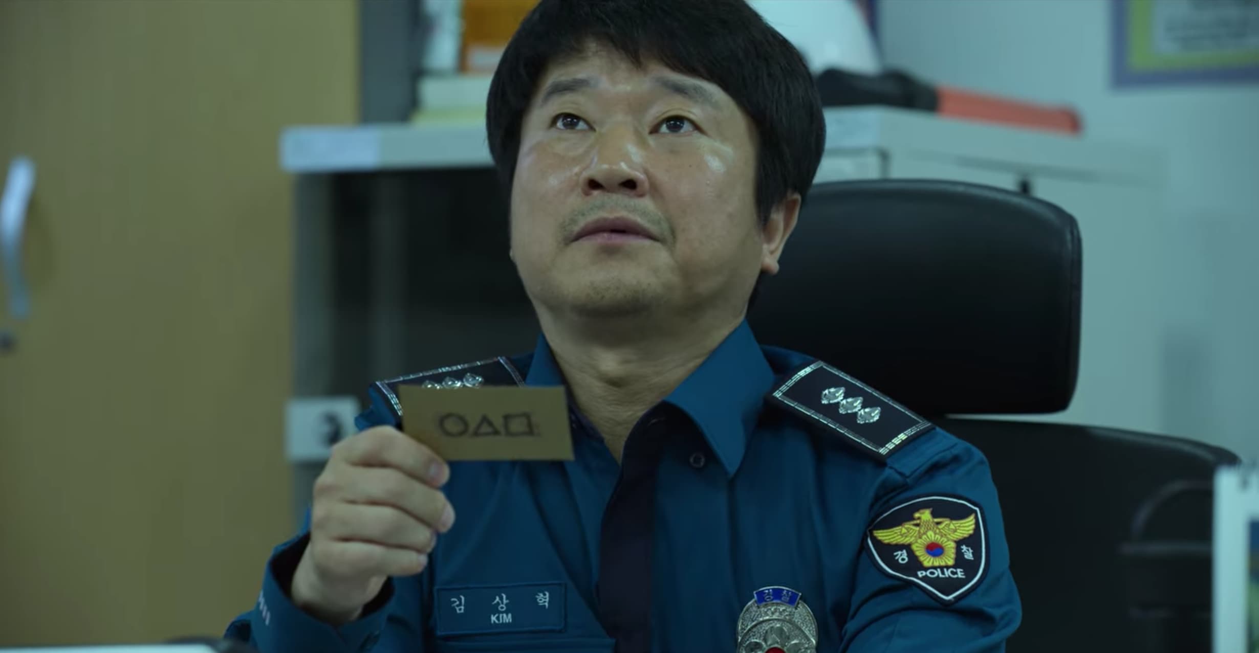 Some South Korean Police Are Complicit In The Games