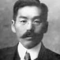 The Only Japanese Passenger on RMS 'Titanic' Was Shamed By His Country For Being Alive on Random Facts We Can't Believe No One Told Us Before Now