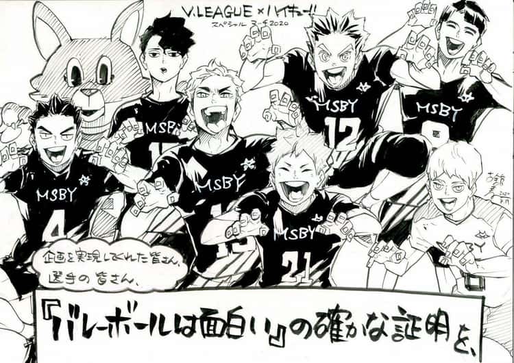 The 13 Best 'Haikyuu!!' Teams, Ranked By Fans