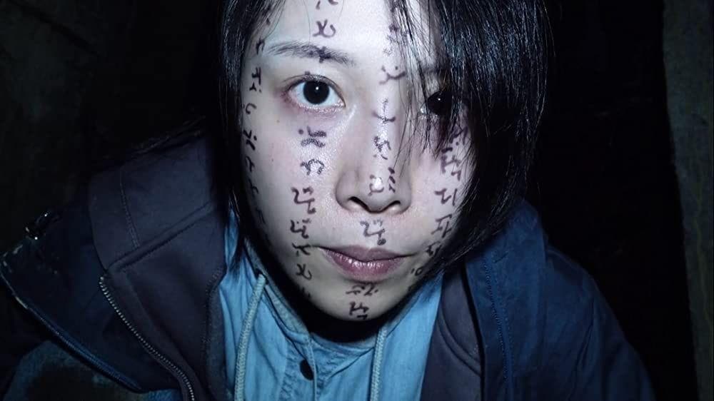 Underrated 2022 Horror Movies