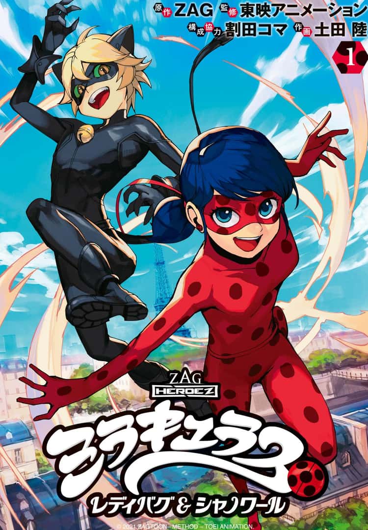 FM-Anime – Miraculous: Tales of Ladybug & Cat Noir Adrien Agreste