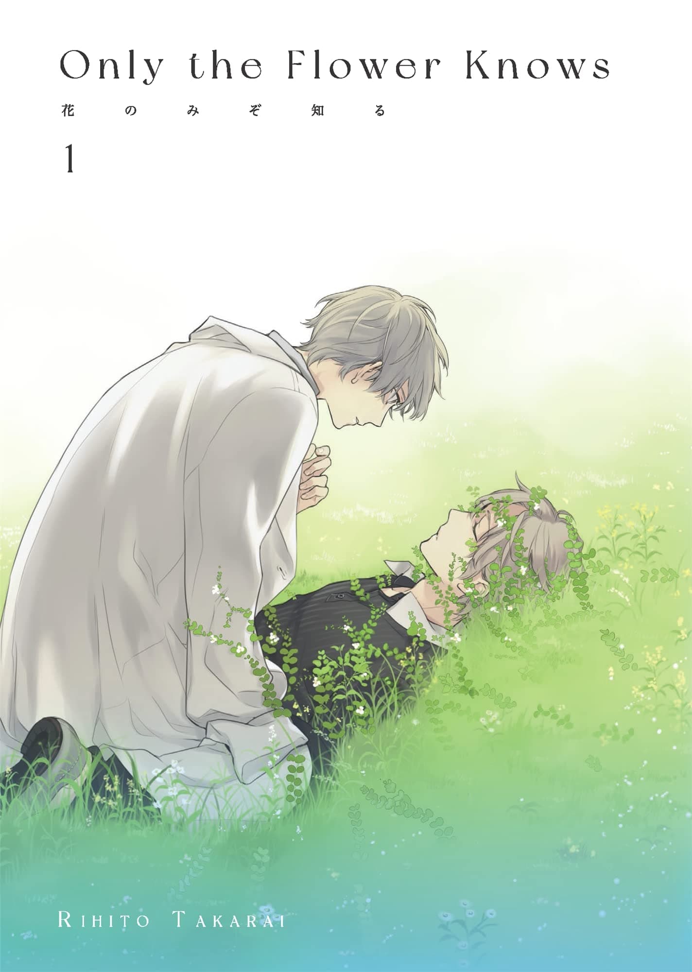 The 25 Best BL Manga Of All Time, Ranked By Fans
