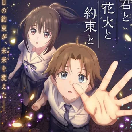 The Best Anime Movies Of 2026 You Shouldn 't Miss