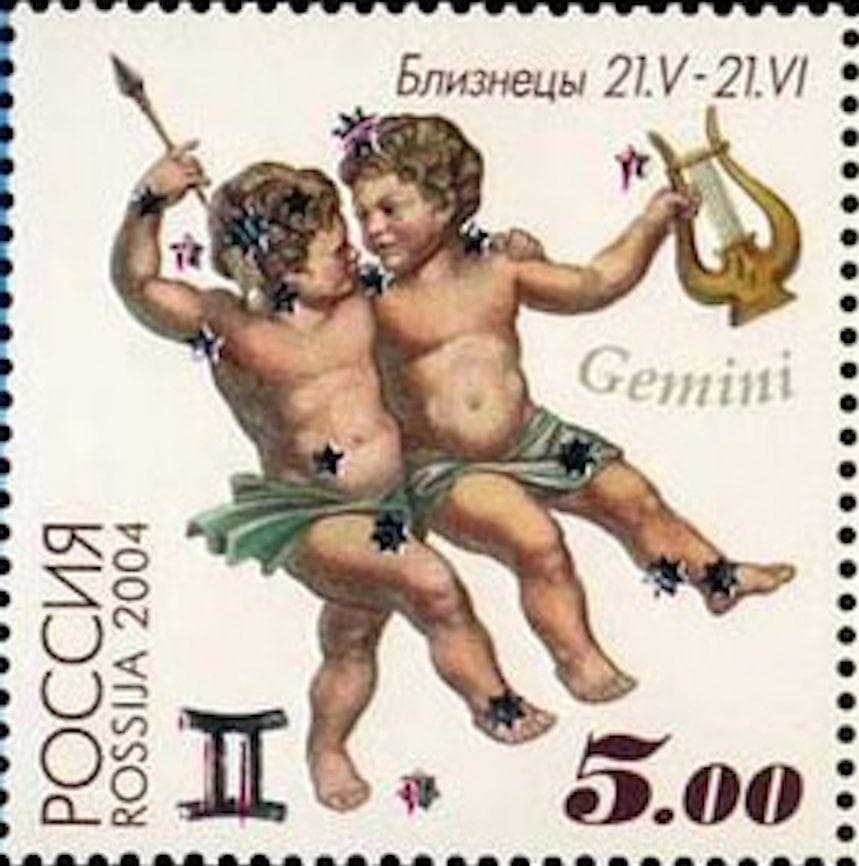 5 июня близнецы. Марки почтовые 2004 знаки зодиака. 5 июня близнецы. Июньские близнецы. 5 июня близнецы.