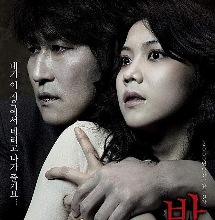 The Best Korean Horror Movies Ranked By Fans