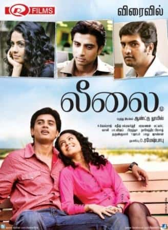 movies of love in tamil