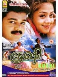 roja tamil movie einthusan