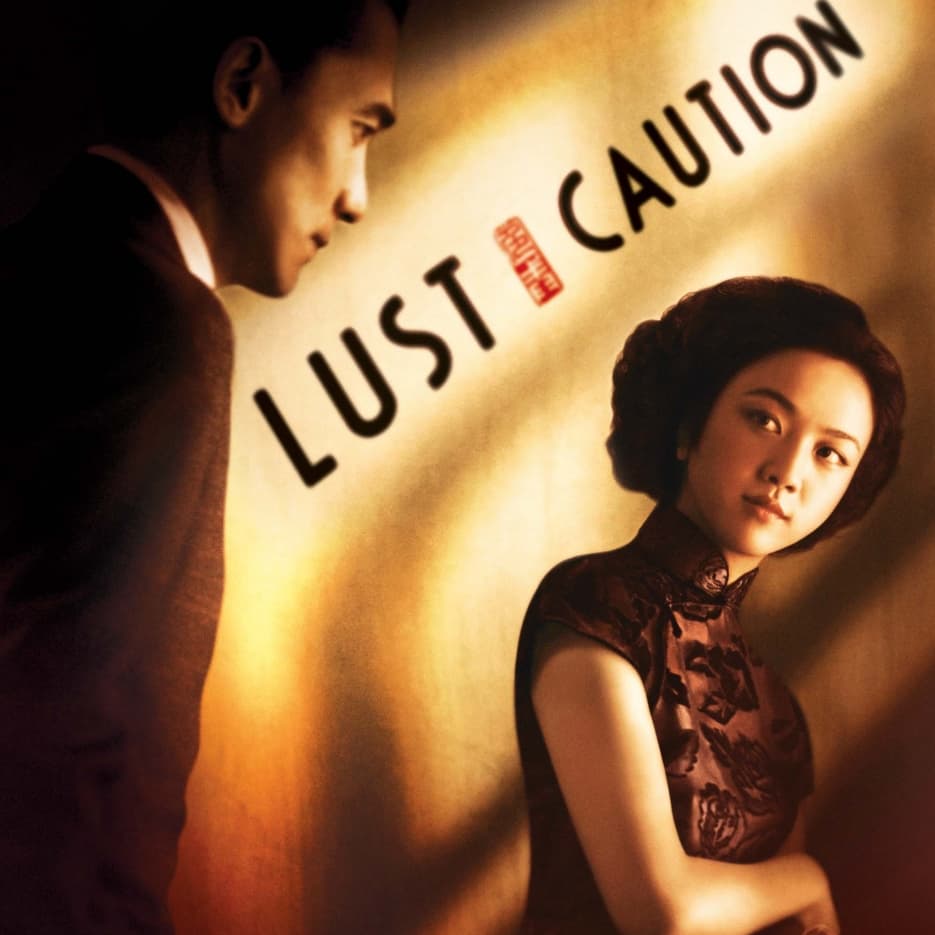 Lust, Caution