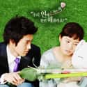 Daniel Henney, Hyun Bin, Kim Sun-a   My Lovely Sam-soon is a South Korean television series that aired on MBC from June 1 to July 21, 2005 on Wednesdays and Thursdays at 21:55 for 16 episodes.